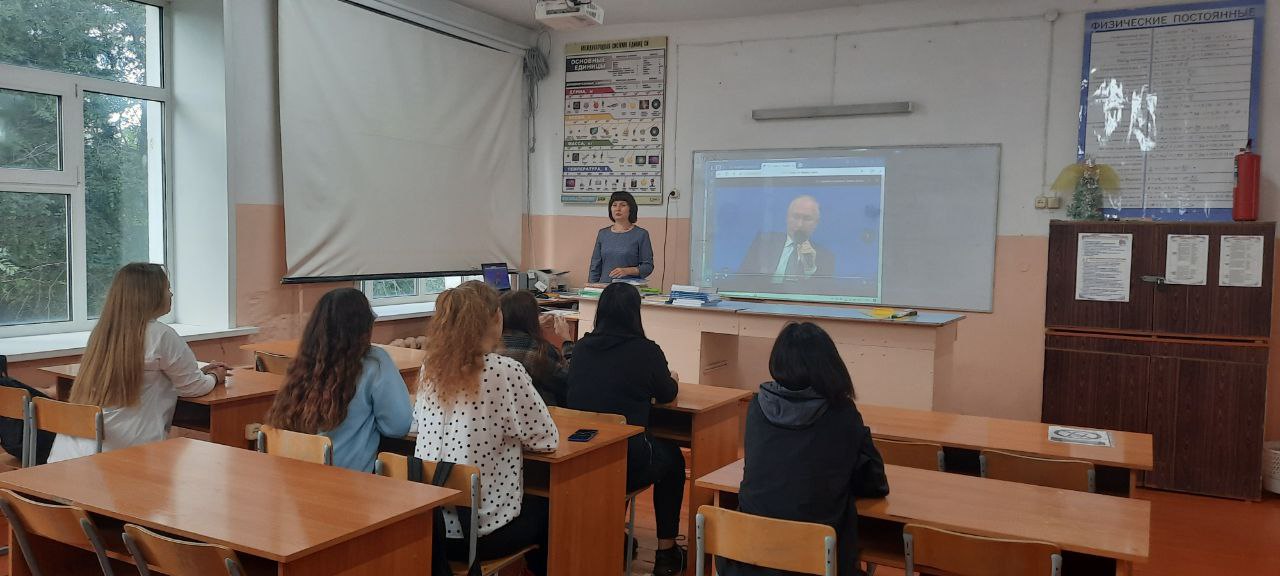 Разговоры о важном.