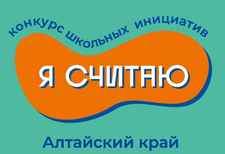 Проект школьных инициатив «Современный спортивный зал».