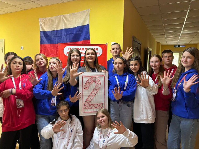 Школа актива "Время действовать!".