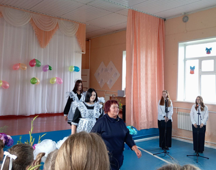День знаний.