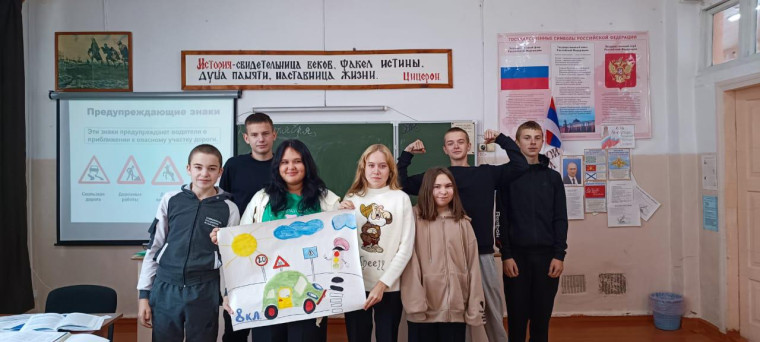 Месячник безопасности.